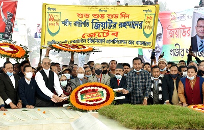 শহীদ প্রেসিডেন্ট জিয়াউর রহমানের জন্মবার্ষিকী উপলক্ষে দোয়া মাহফিল